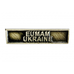 Barra para medalla EUMAM UKRAINE