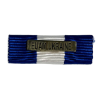 Pasador de Condecoración Medalla de la EUAM UKRAINE ( Planificación y Logística)